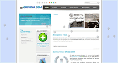 Desktop Screenshot of gogrevena.com